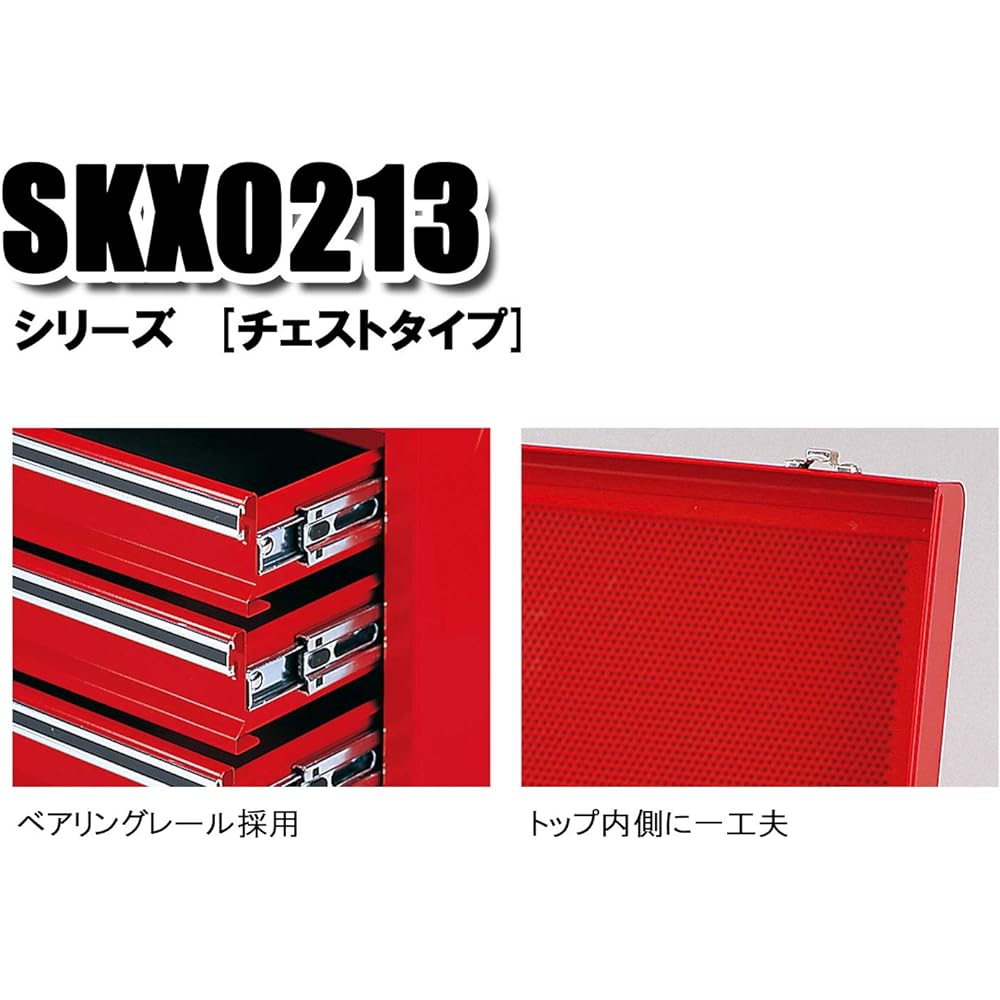 Kyoto Machinery Tools (KTC) Tool Chest (3 stages, 3 drawers) Malachite Green (limited color) SKX0213MLGR《2024SK》