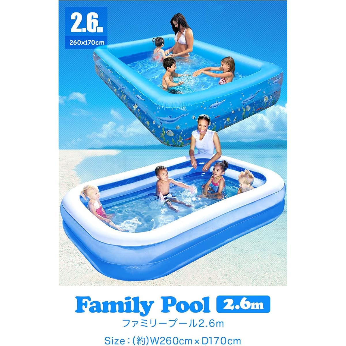 FIELDOOR Giant Family Pool [Marine] & Battery-Powered Electric Air Pump Set (260cm wide x 175cm long x 45cm high)