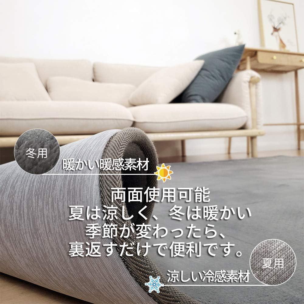 REDREAM Rug Carpet, Double-Sided Memory Foam, Total Thickness Approx. 25mm, Washable, Soundproof, Non-Slip, Rugmat, For Summer, Cool Touch, For Winter, Hot, Compatible with Carpets, Approximately 2 Tatami Mats (Gray, 185x185cm Square)