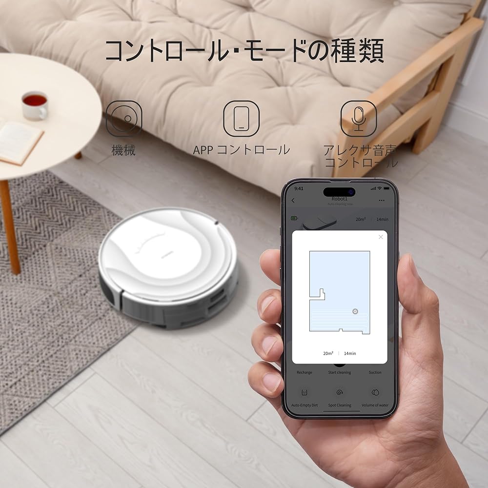 SYSPERL Climee Robot Vacuum Cleaner, Dual Wet Wiping, Cleaning Robot, Automatic Vacuum Cleaner, 2700Pa, Strong Suction, 8.1cm Ultra-thin, Arch-shaped Work, Large Capacity Dust Box, Effective on Hair and Pet Hair, White…