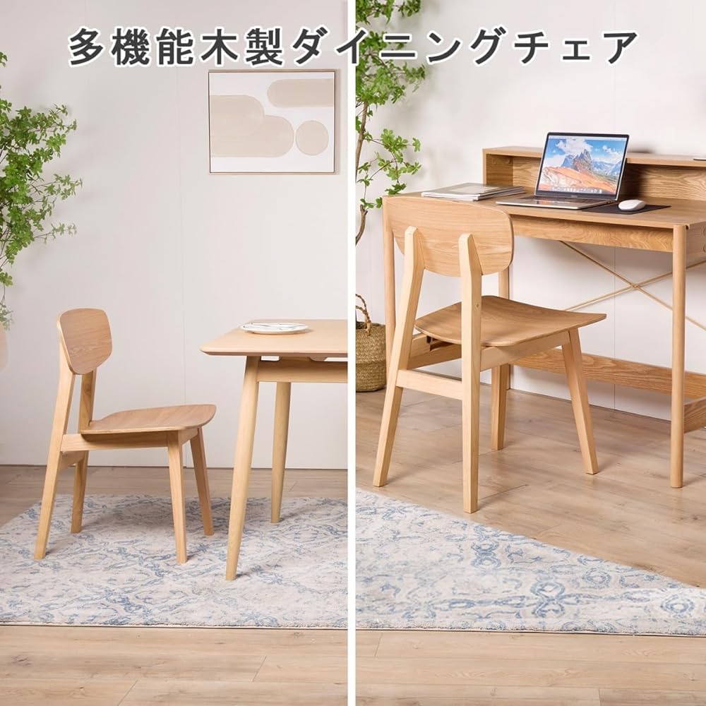 VaLaVie Dining Chair, Scandinavian Style FAS Oak Chair, Natural Wood, 100% Solid Wood, Simple Design, Sturdy Wooden Chair, Dining Chair, Natural Living Chair, Width 47 x Depth 55 x Height 81cm (Natural)