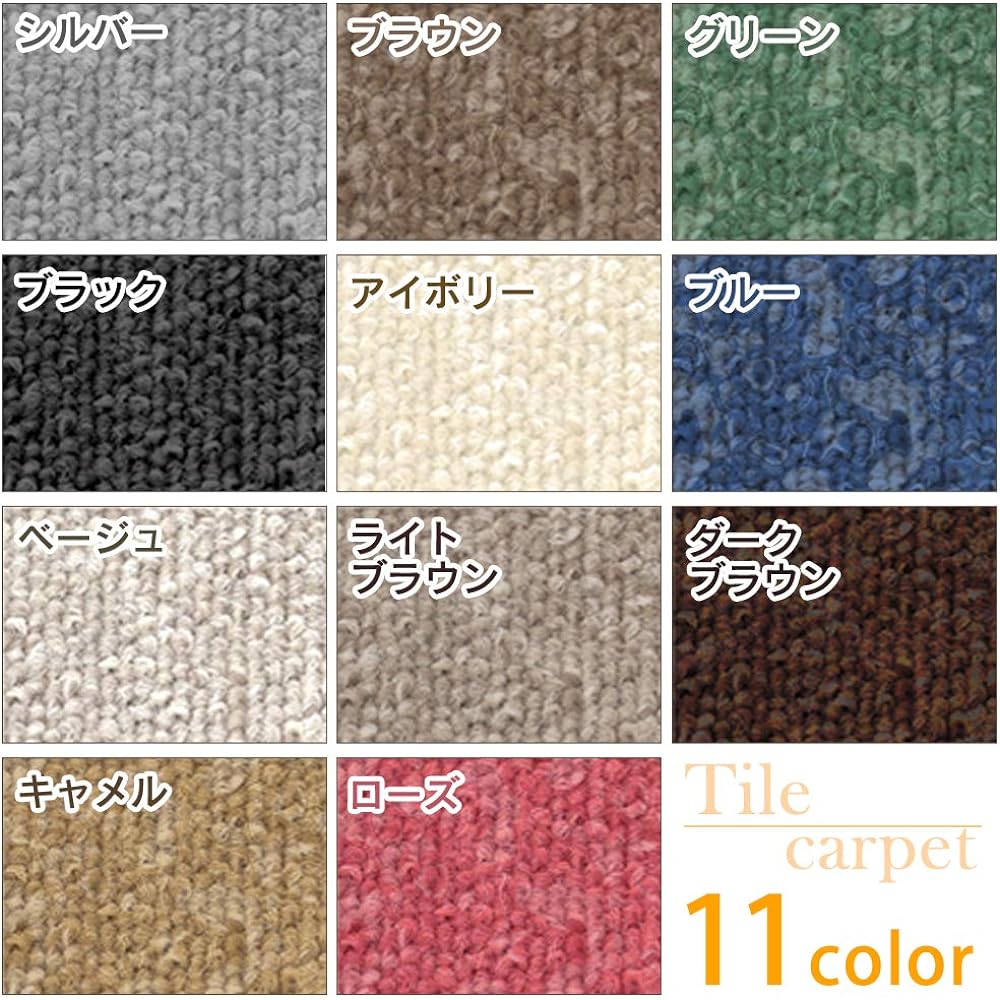 Iris Plaza Tile Carpet Set of 20 Ivory 50 x 50cm Made in Japan Non-slip MJ-1006