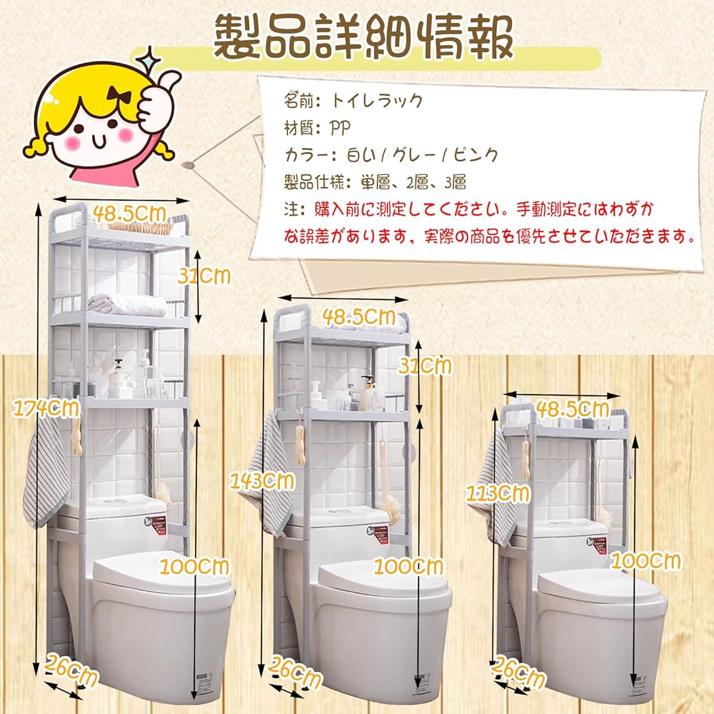 YangAera Toilet Storage Rack Toilet Paper Storage Rack Above the Toilet Toilet Rack with Hooks Floor Storage Rack No Drilling Bathroom Storage Cabinet Save Space Easy to Assemble Space Effective Utilization