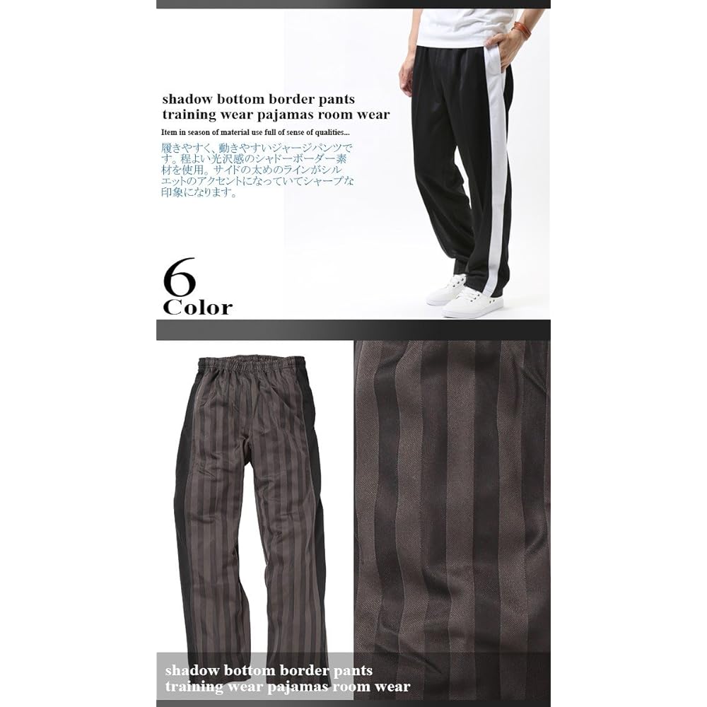 [Arcade] Jersey Bottom Men's Trousers Shadow Border Pants Training Wear