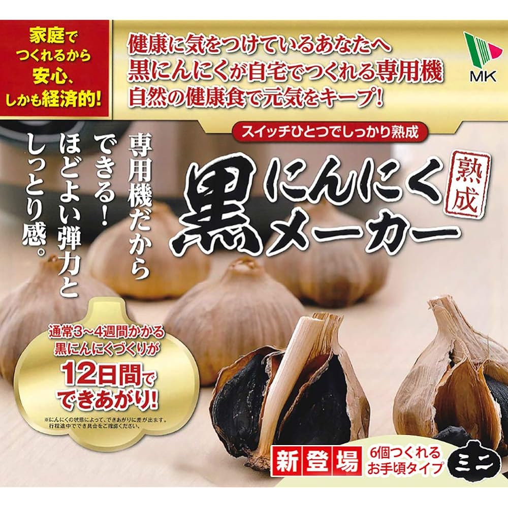 MK Seiko Black Garlic Manufacturer Brown BG-03T