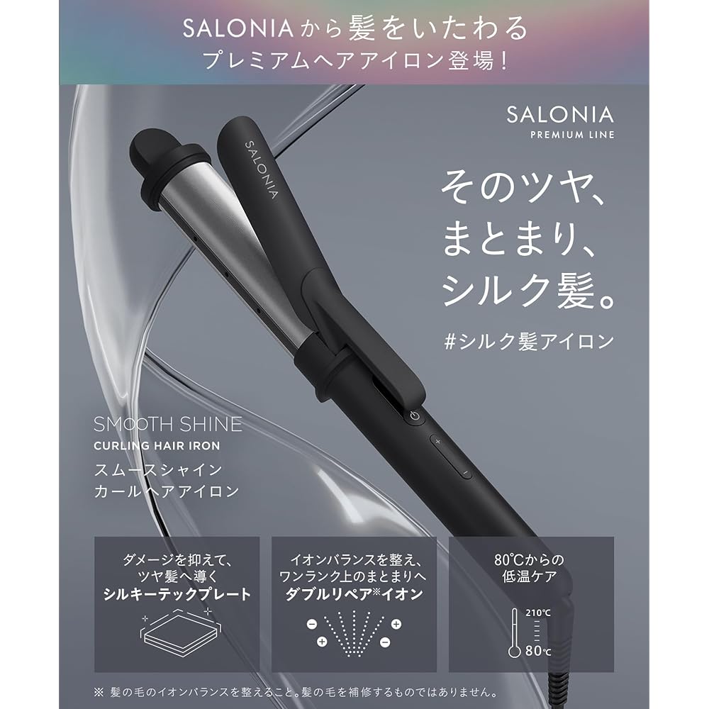SALONIA Smooth Shine Curling Hair Iron 32mm [Black] Heat-resistant pouch included Iron SAL23106BK