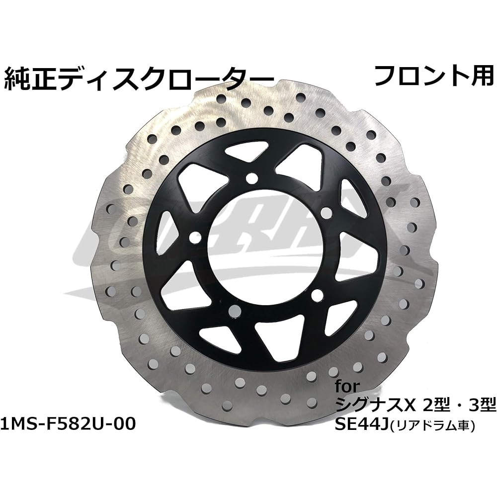 [Taiwan Yamaha] Genuine disc rotor for front Cygnus X type 2/3 type (SE44J) brake disc brake brake disc genuine parts repair repair parts repair parts