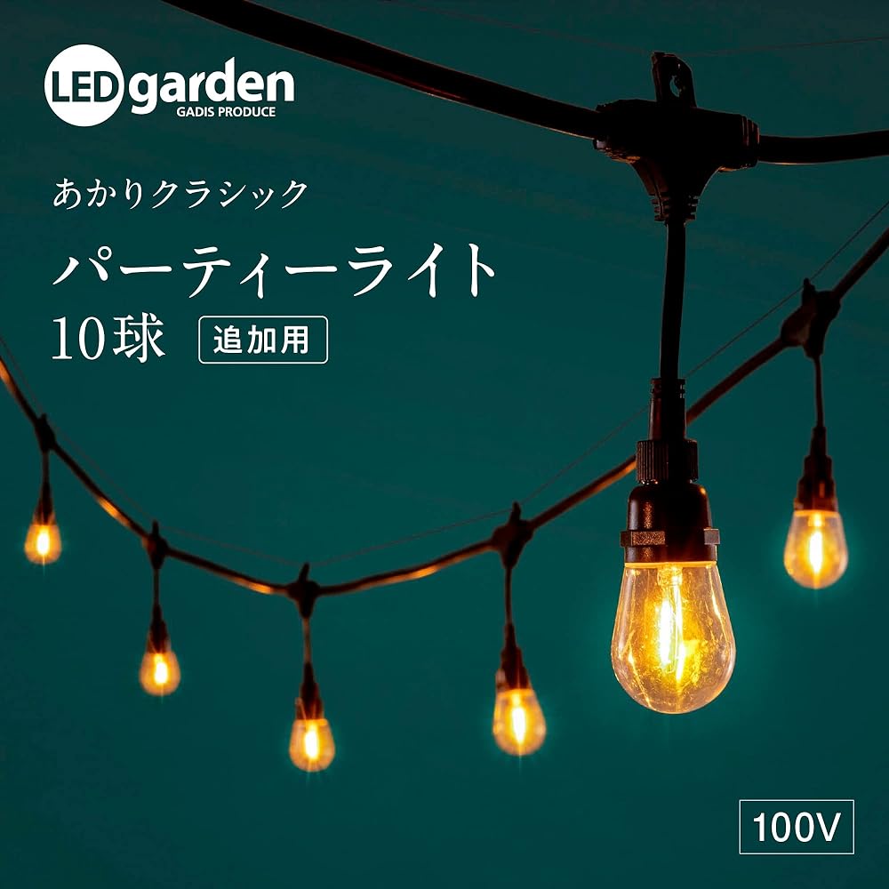Takasho Garden Light Light Classic Party Light 10 Bulbs for Additional Approx. Length 5.5m x Height 21cm Bulb Color Illumination Outdoor Waterproof Retro Light Resin LGH-03