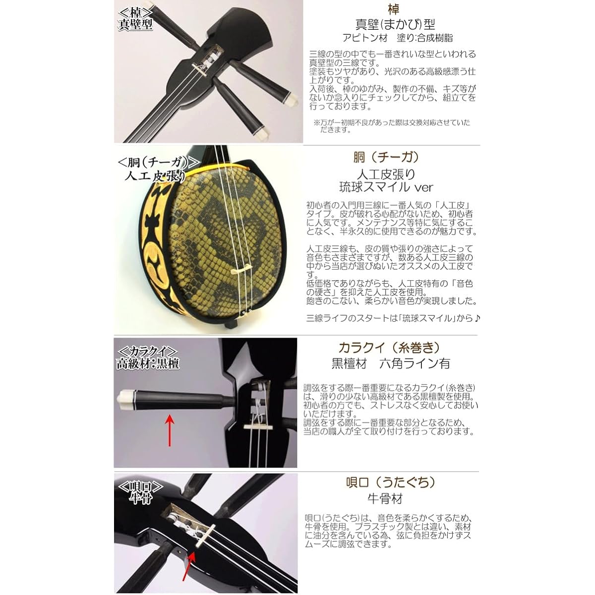 Sanshin Okinawa Sanshin Beginner Set Artificial Leather Specialty Beginners Perfect Set Soft Case [Black]