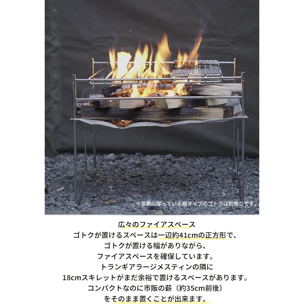 CAMPING MOON A3 type solo grill large all stainless steel 304 bonfire stand bonfire fan mesh sheet canvas case included