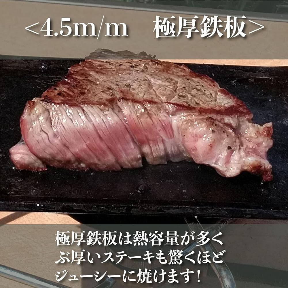 Black leather iron plate, just the right size for solo camping! Outdoor Storage Case Included S Size Iron Plate Camping 4.5mm Extra Thick Made in Japan 13.5cm x 15cm Steak Plate Solo Camping