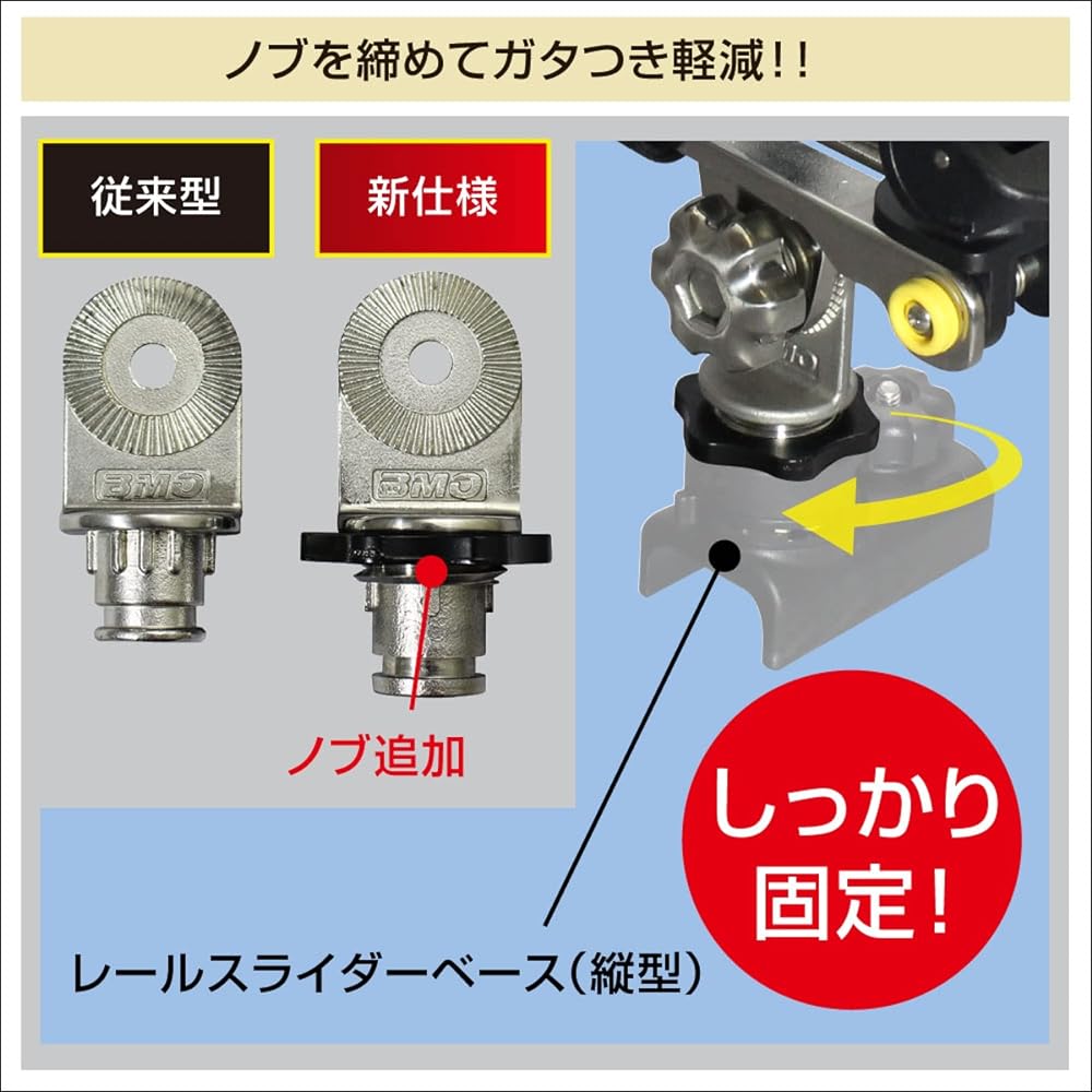 BMO JAPAN Kiwami Grip (Vertical Slider Set) 20Z0196
