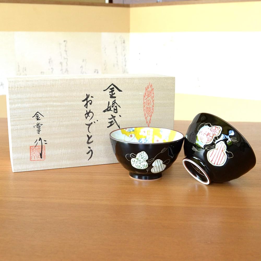 Golden wedding present, auspicious gift for good health, Arita ware couple's bowl, rice bowl, pair, six gourd colors, gift card and message card included, wooden box