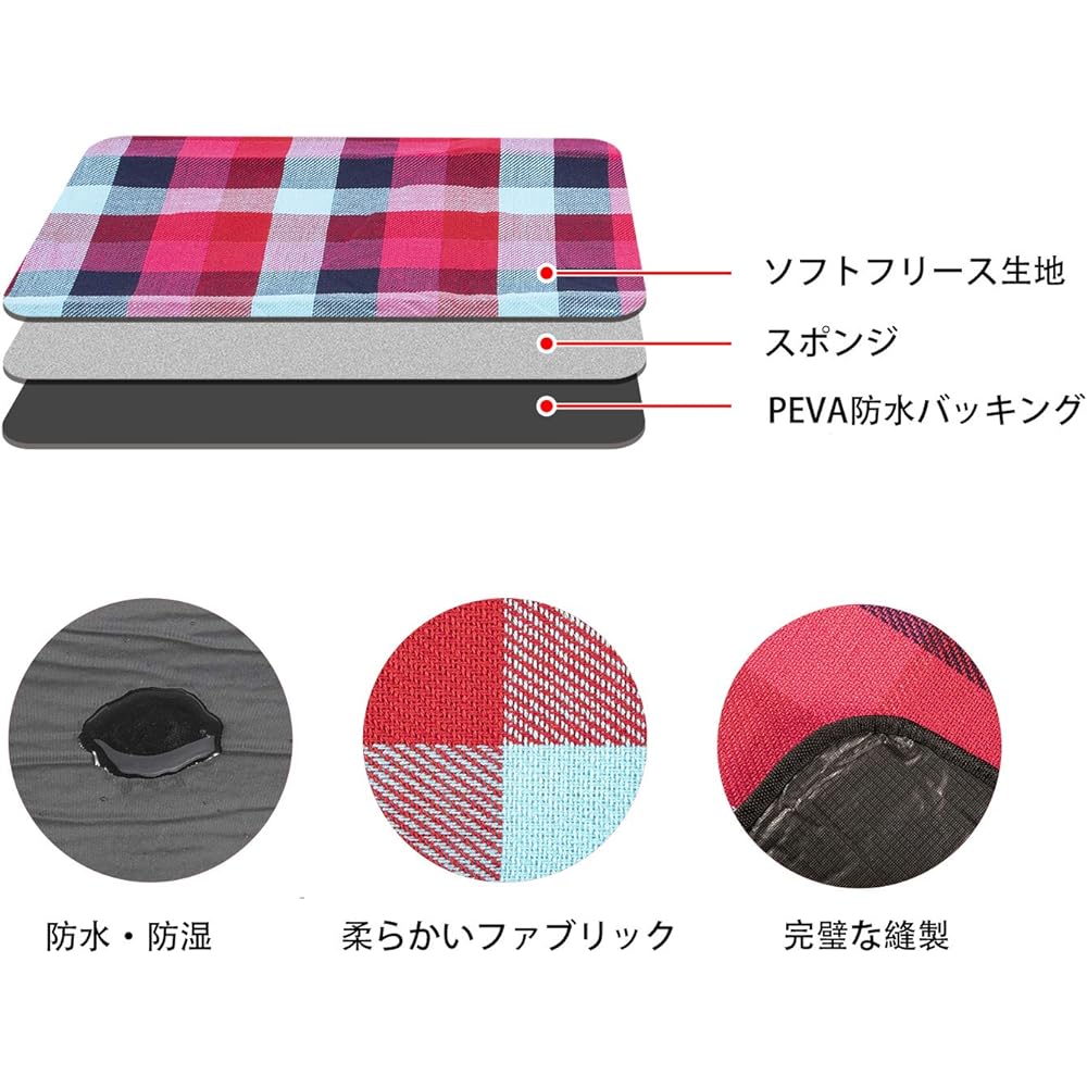 Leisure Sheet 200x150cm Waterproof Large Laundry Compact Children's Picnic Folding Cushion Mat Outdoor Cherry Blossom Viewing Sports Day 4-6 People Thick Cushion Large Black Lightweight Water Repellent Heat Retention (Red Black Blue)