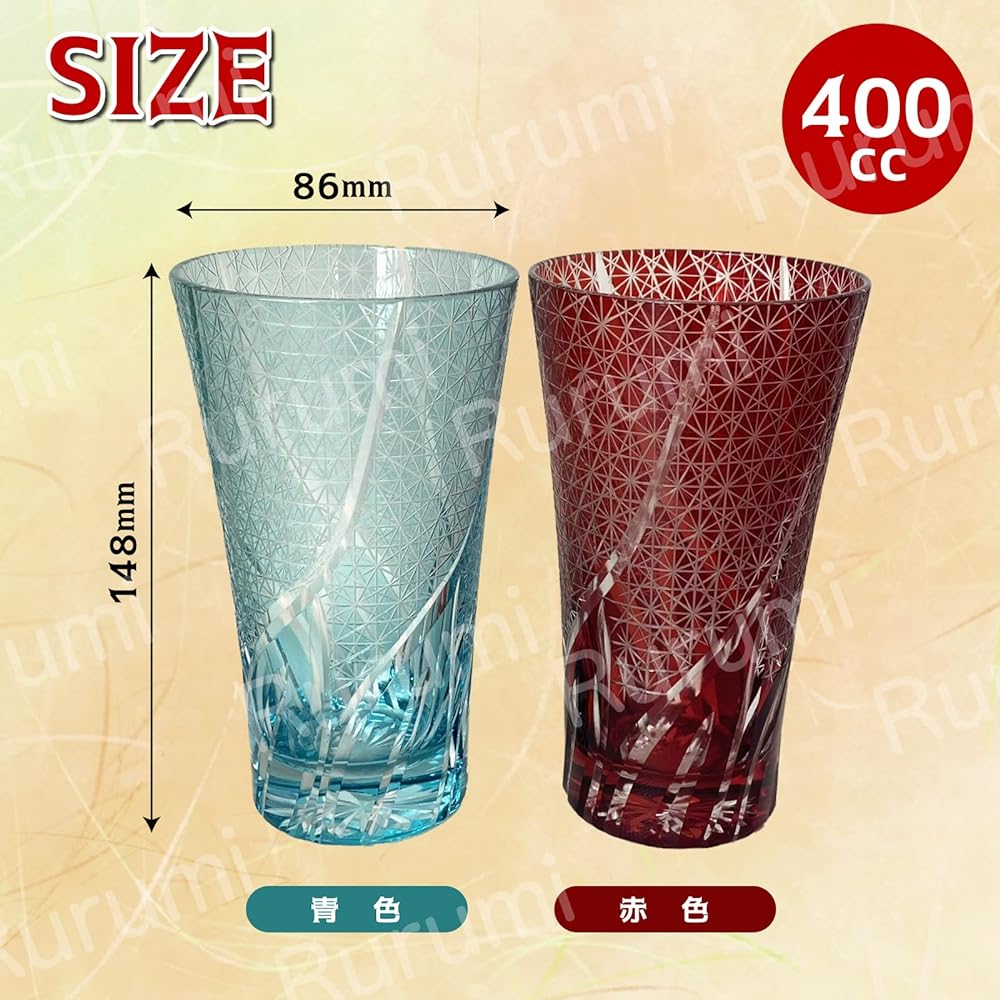 Rurumi Kiriko Beer Glass Pair Glass Dishwasher Safe Pair Set Comes with Exclusive Box Anniversary Gift Present