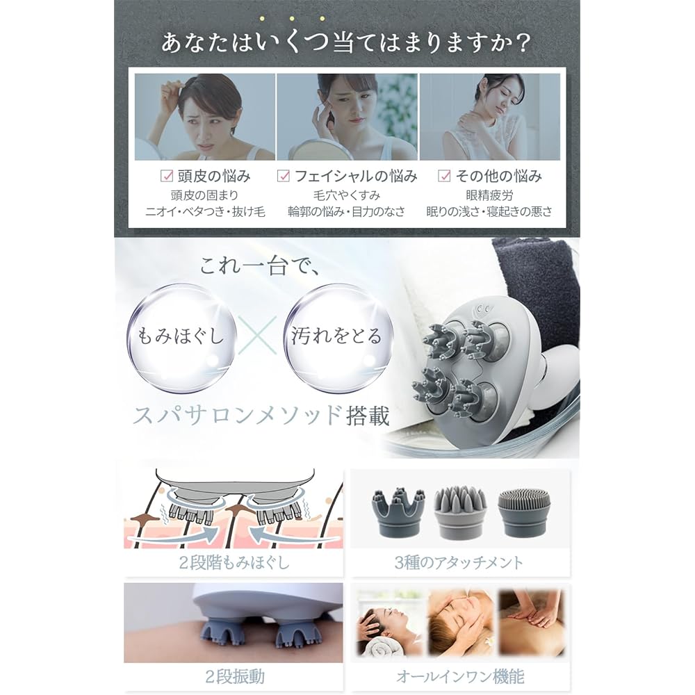 [Equipped with spa salon method x 3 minutes a day scalp care] MyComfort Head Spa Beauty Appliance Electric Scalp Brush [Care structure for removing dirt] [Quiet design x Ultra lightweight x Waterproof function (IPX7) included] [Face care x Scalp care wit