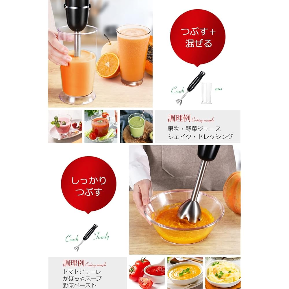 Hand Blender, Hand Mixer, Splash Prevention Function, Mixer, Ice Crushing, Baby Food Making, Time Saving Cooking Utensil, Meat, Vegetables, Eggs, Smoothies, Sweets Making, Electric, Comes with Stand, Lightweight, Reduces Cooking Time, Stylish, Baby Gift,