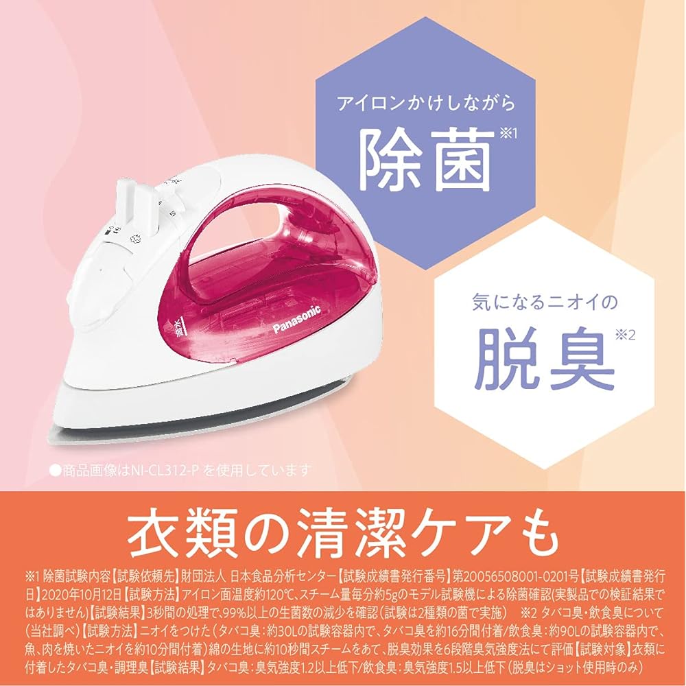 Panasonic Cordless Steam Iron Gray NI-CL312-H