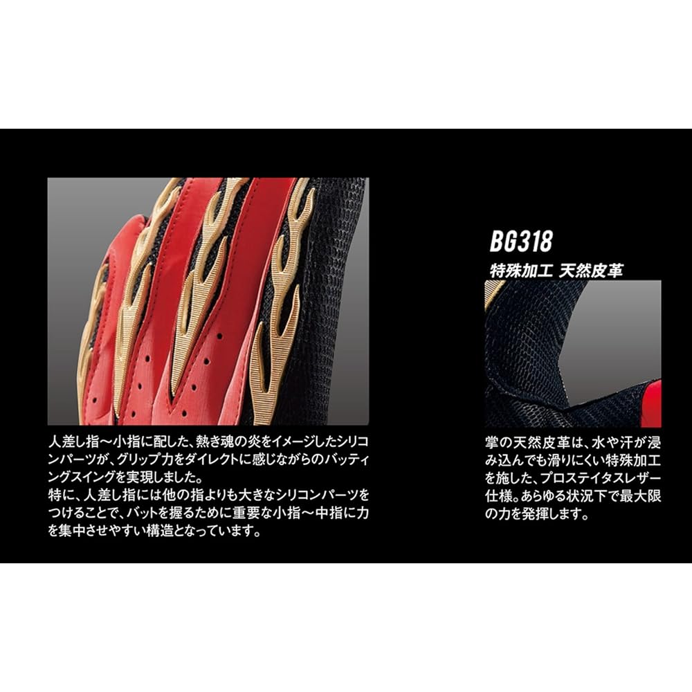 ZETT Baseball Batting Gloves Prostatus For Both Hands BG318