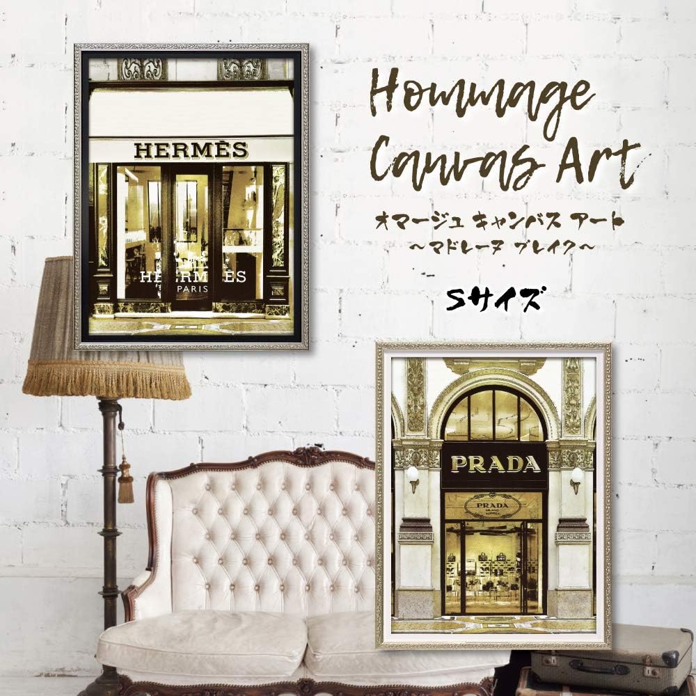 U-Power Homage Canvas Art S size "Designer Entrance 4" BC-07065