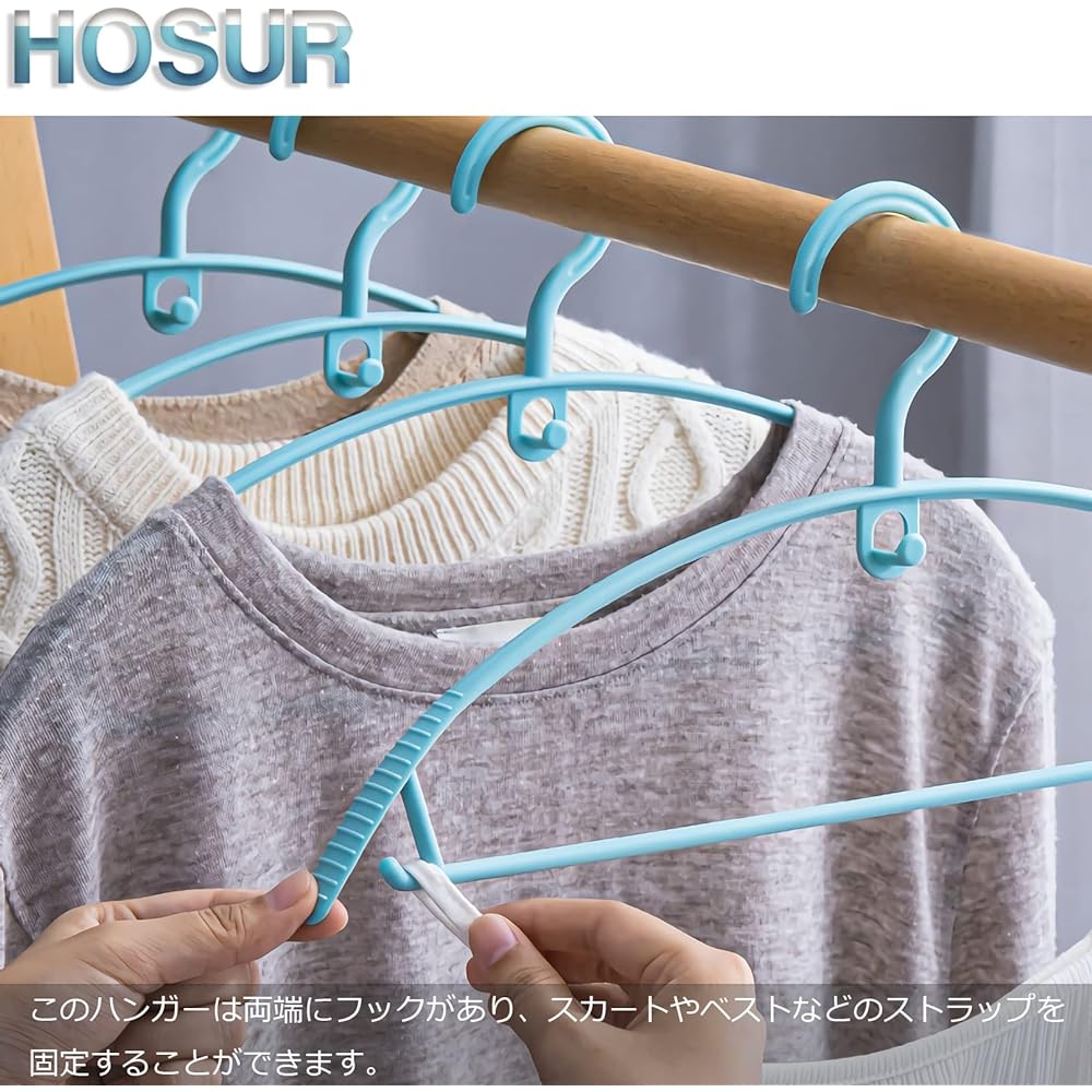 HOSUR Hanger, No Trace Hanger, Laundry Hanger, Set of 50, Gray, For Wet and Dry Use, Multifunctional Storage, Stylish Hanger, Space Saving, Drying Clothes, Prevents Deformation Hanger