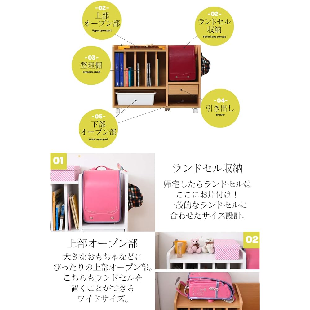 JK Plan School Bag Rack Under Counter Width 80 Height 62 Depth 30 Picture Book Rack with Casters FRM-0125-NA Nazi