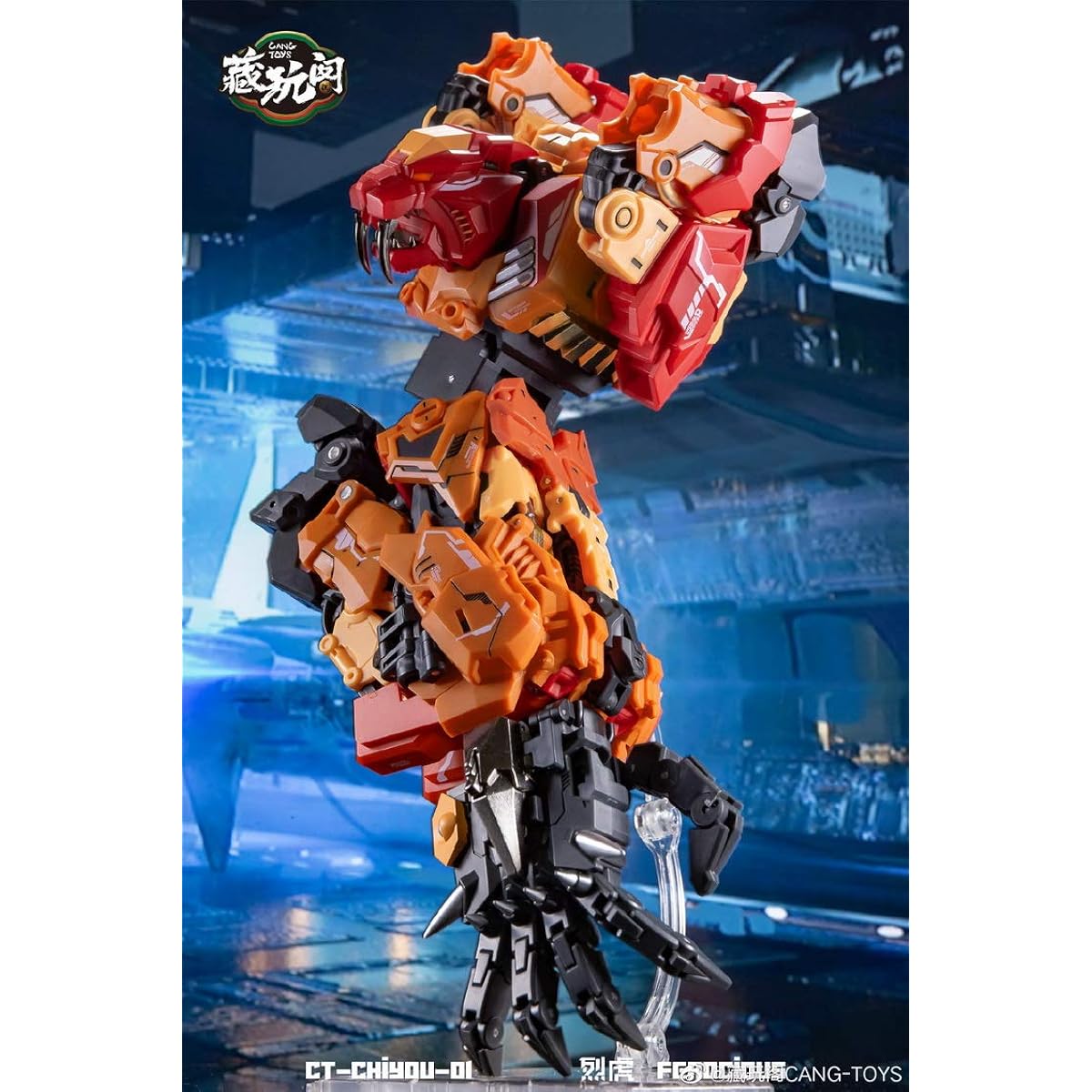 CANG-TOYS CTChiyou01 Toy Reprint [Parallel Import]