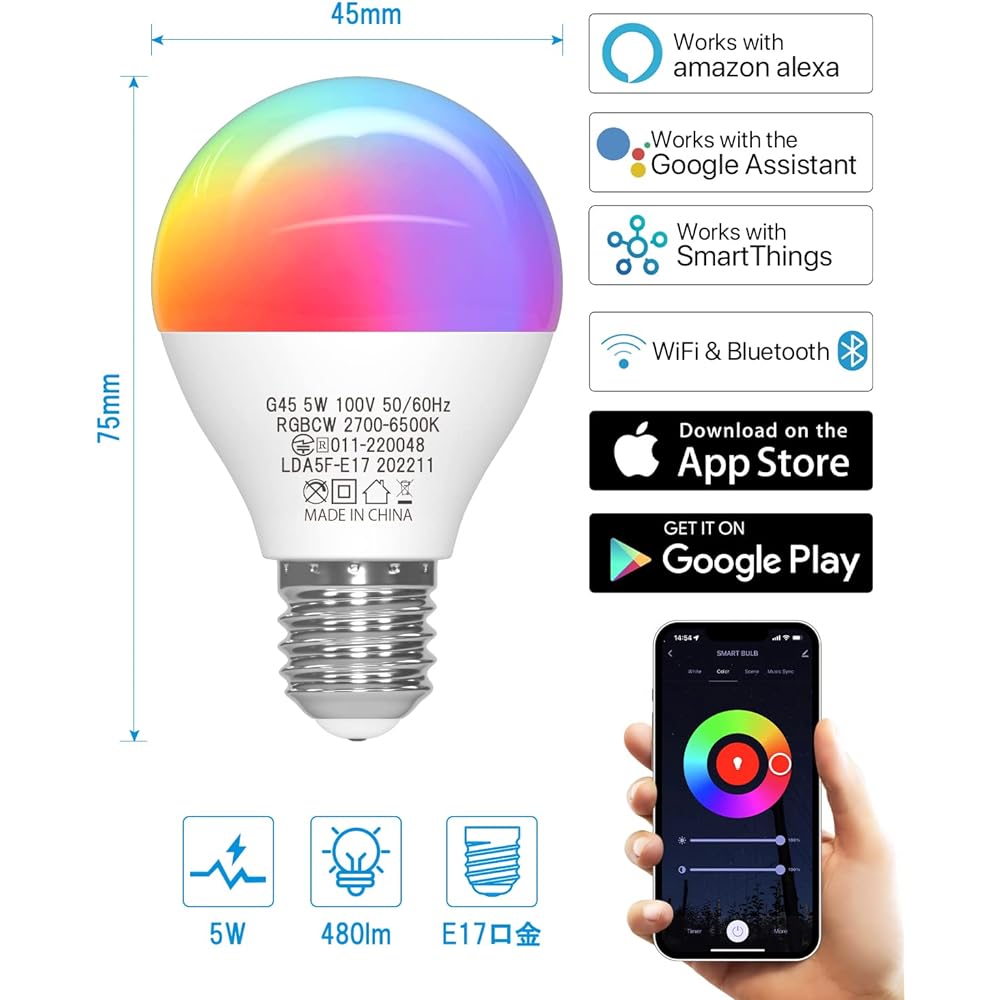 ORALUCE Smart LED Light Bulb E17 Base 40W Equivalent Dimmable Color Smart Light Multicolor 16 Million Colors RGB Daylight White to Light Bulb Color Compatible with Amazon Alexa/Google Home No Hub Required Remote Control Instruction Manual Included Pack o