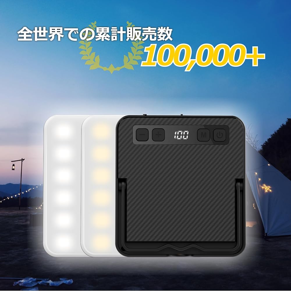Superway LED Lantern, 4 Color Switching, Daylight White, Bulb Color, Red Lighting, SOS, Built-in 13,400 mAh Battery, Rechargeable Camping Lantern, Electricity Amount, Brightness Numerical Display,