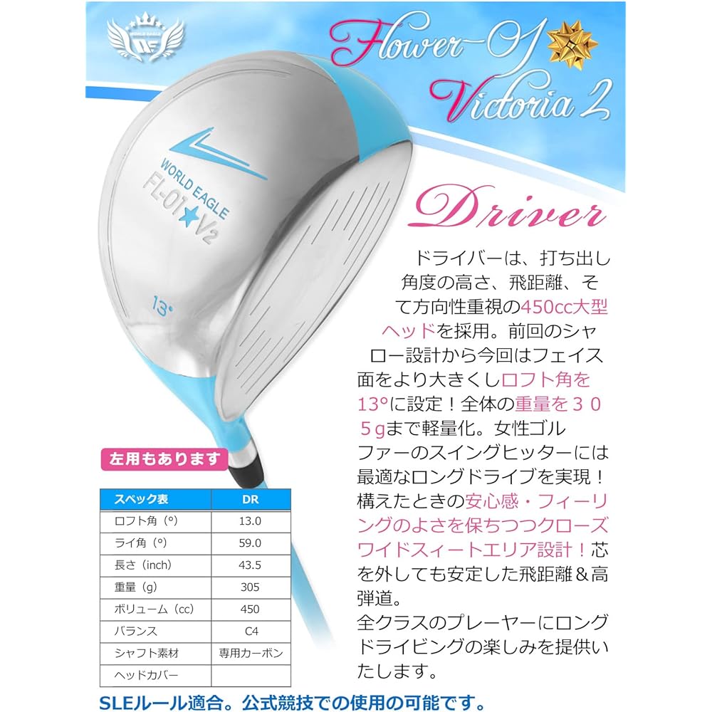 WORLD EAGLE FL-01V2 Club Set of 10 Ladies/Right Bag: Exclusive Bag