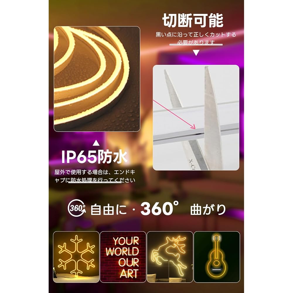 EL Fluorescent Tube Tube AC100V LED Tape Light Waterproof RGB Remote Control Multiple Modes Switchable Brightness 2022 Newly Developed EL Wire 120SMD/M No Wiring Required Indirect Lighting Plug and Play Flexible Strong Light Emission Cuttable Long-lastin