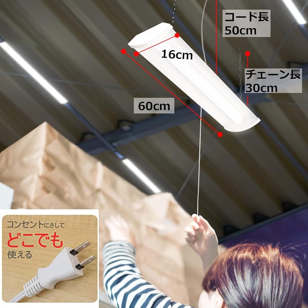 Takizumi [Energy-saving, Made in Japan, 5-year manufacturer's warranty] LED pendant light, multi-purpose light, can be used with an outlet, chain hanging type, 2730lm, up to 4.5 tatami mats, TF26025D
