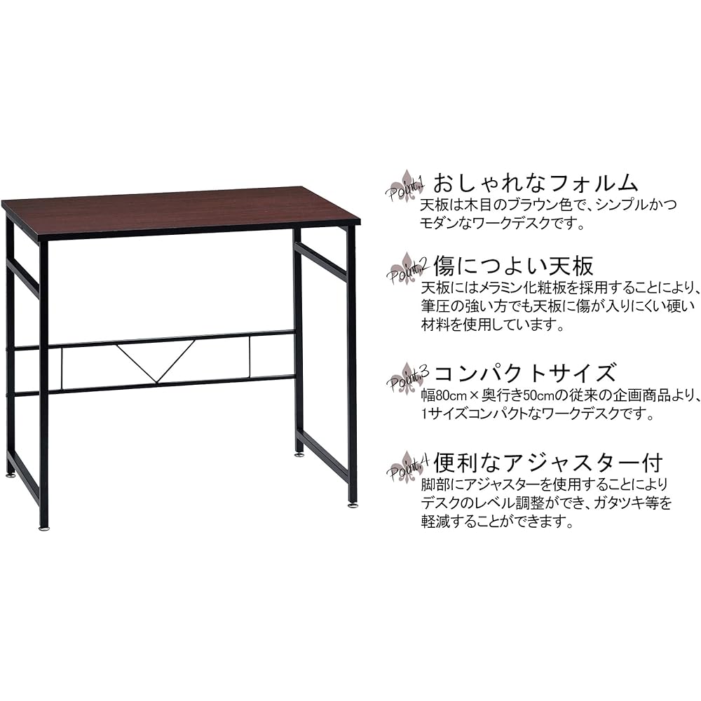 Koeki Stork Desk Brown STW-800D(BR) W800×D500×H720 mm