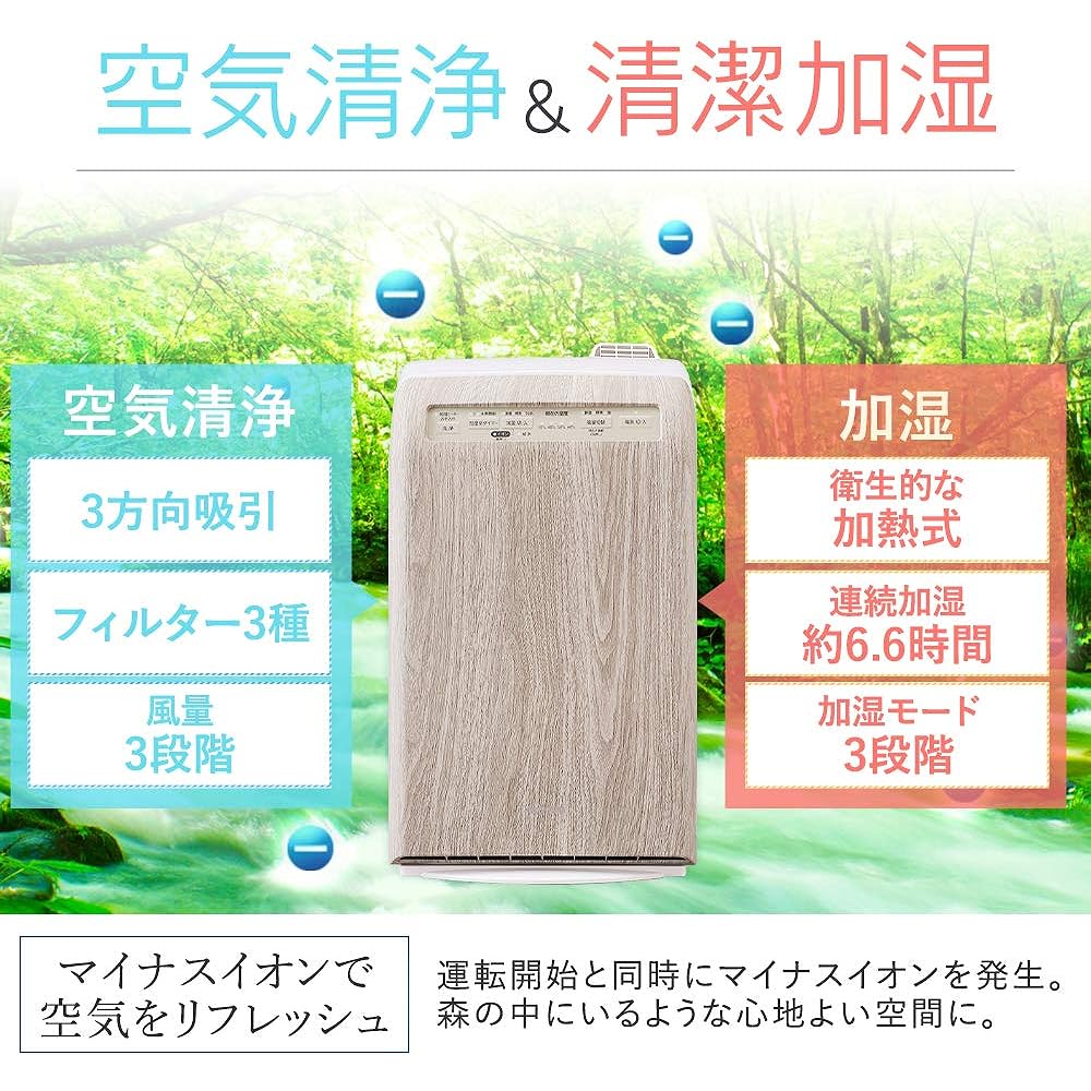 Iris Ohyama Air Purifier with Humidification Function, 10 Tatami Mats, Humidifier, Steam Type (Heating Type), Humidification Volume, 300ml, Deodorizing, Disinfecting, Deodorizing, Dust, Pollen, Dust Collection, PM2.5, Pets, Quiet, Energy Saving, Lightwei