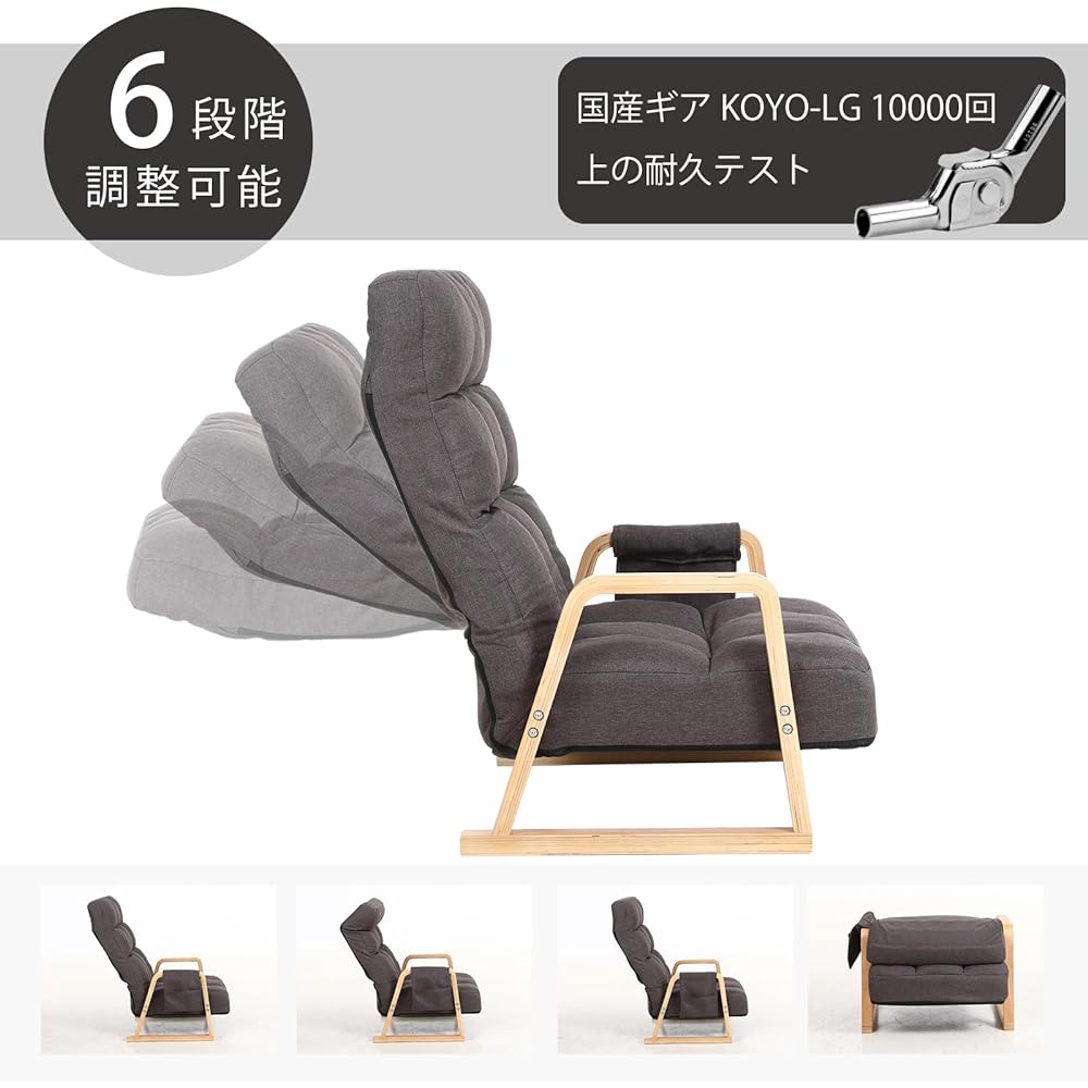 [Mugita] Wood Armchair Seat Reclining Armchair with Pockets Bentwood JP-WY662X (Brown01)