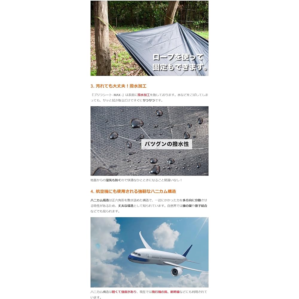 Gorilla Seat-MAX Leisure Sheet Mat Camping Compact Palm Size Pocket Size Lightweight 180g 140x175cm Sun