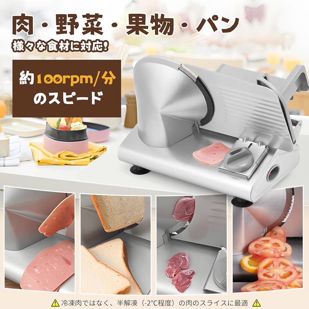 Hanchen Electric Slicer, Meat Slicer, 0-15mm Thickness Adjustable, φ19cm Stainless Steel Rotating Steel Blade, Press Lid Included, Slices Ham/Bacon/Sukiyaki/Shabu-Shabu/Fruits/Vegetables/Bread/Cheese, etc. for Home and Commercial Use (110V)