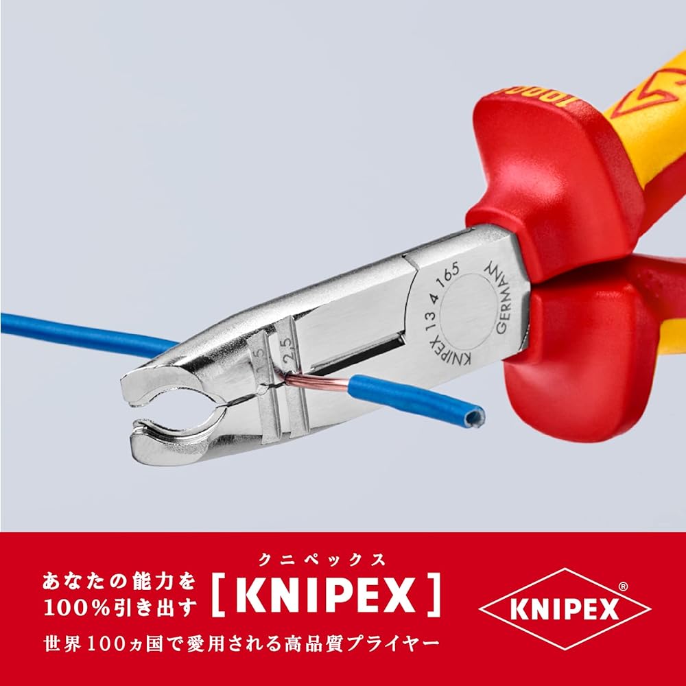 KNIPEX KNIPEX 1346-165 Insulated multi-stripping pliers-(SB)