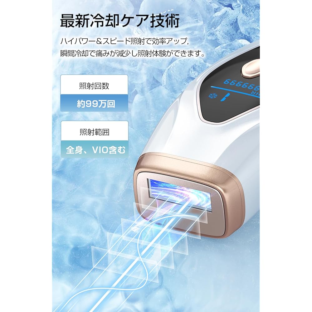 Azamar Hair Removal Device [2023 New Arrival / Cooling Cooling Technology] Home Full Body Hair Removal Compatible with vio, Cold Sensation, IPL Photo Epilator, 9 Level Adjustment, 990,000 Irradiations, Continuous Irradiation, Light Esthetics, Men's, Wome