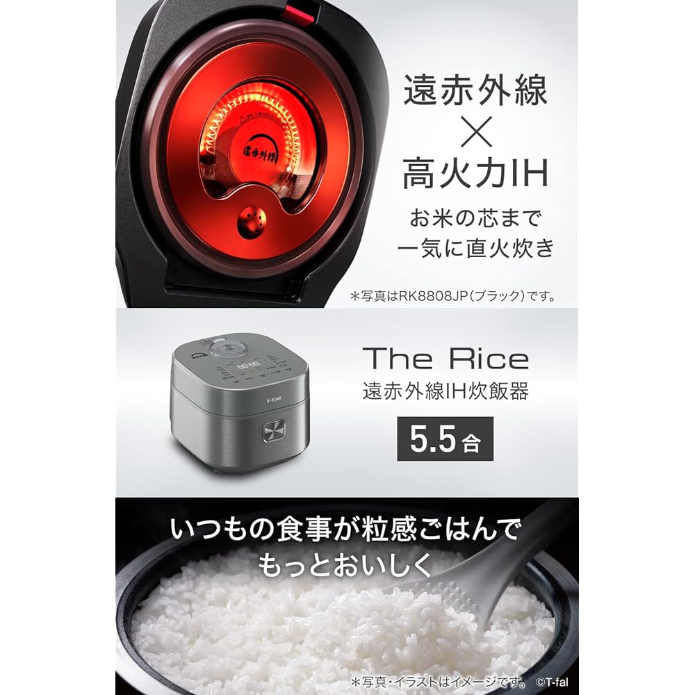 Tefal Rice Cooker 5.5 Go Far Infrared High Firepower IH Cooks rice directly to the core at once with grainy spherical pot "The Rice" Black RK8808JP