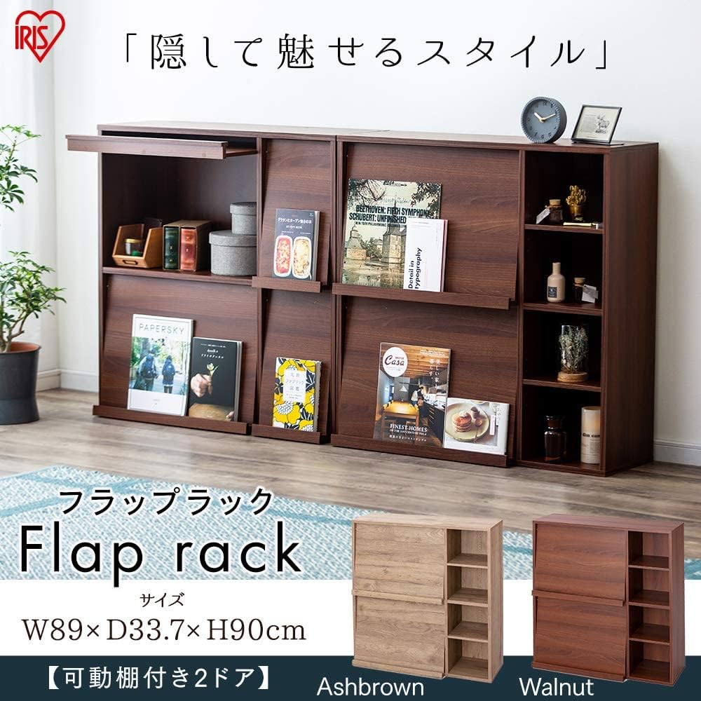 Iris Ohyama Bookshelf Stylish Magazine Rack Display Rack Magazine Width 89 x Depth 33.7 x Height 90cm Flap Rack FR-F2 Ash Brown