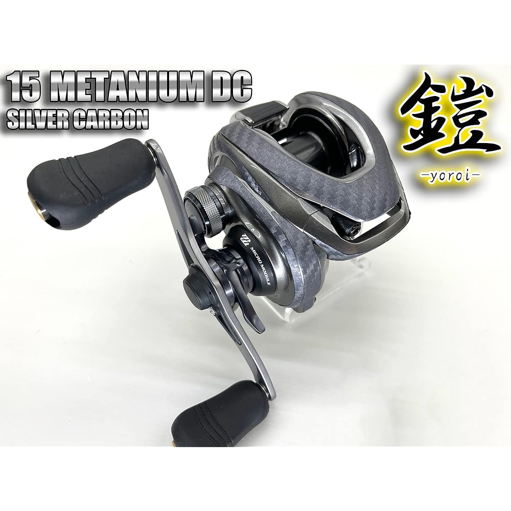CUSTOM SEAT.JP Armor YOROI 15 Metanium DC Custom Decal Scratch Prevention Scratch Protection Bait Reel Custom