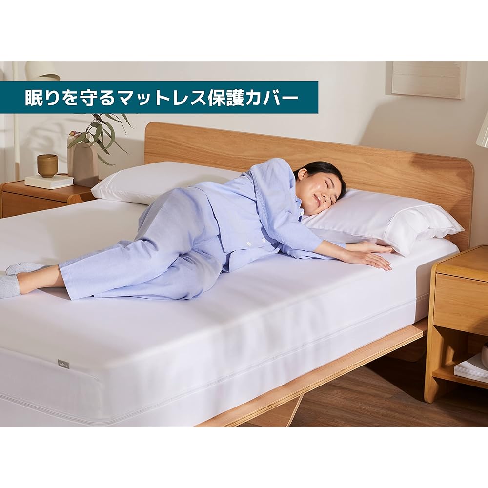 koala®︎ [Koala Mattress Protective Cover Deep Type] Mattress Protector Semi-double Height 29-35cm Koala Mattress® Cover with zipper Antibacterial and water resistant treatment Mite resistant Breathable 120 days returns available Manufacturer