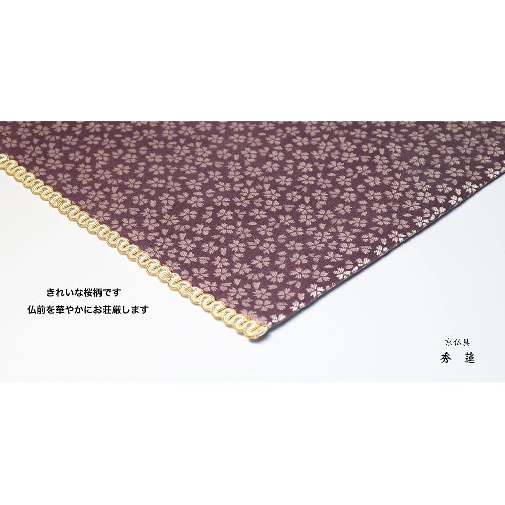 Sutra Desk Hanging, Weather Pattern, Sutra Desk Mat with Border, Flame Retardant, Fire Retardant, Buddhist Altar Rug, Kyoto Buddhist Altar Isemura, Other dimensions and colors available (light purple, size 25)