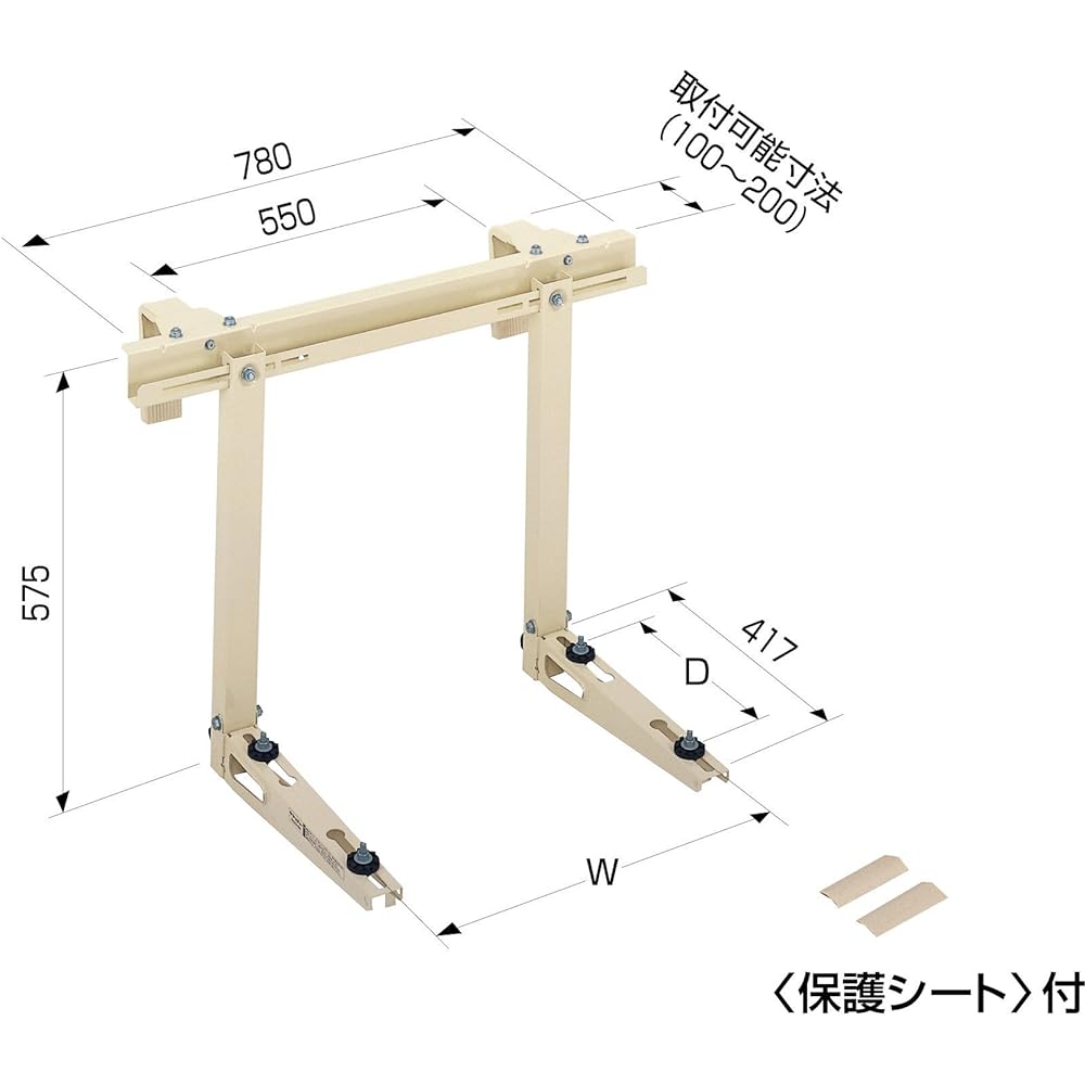 Hiharashi Metal Cooler Catcher Concrete Handrail Ivory C-CKG