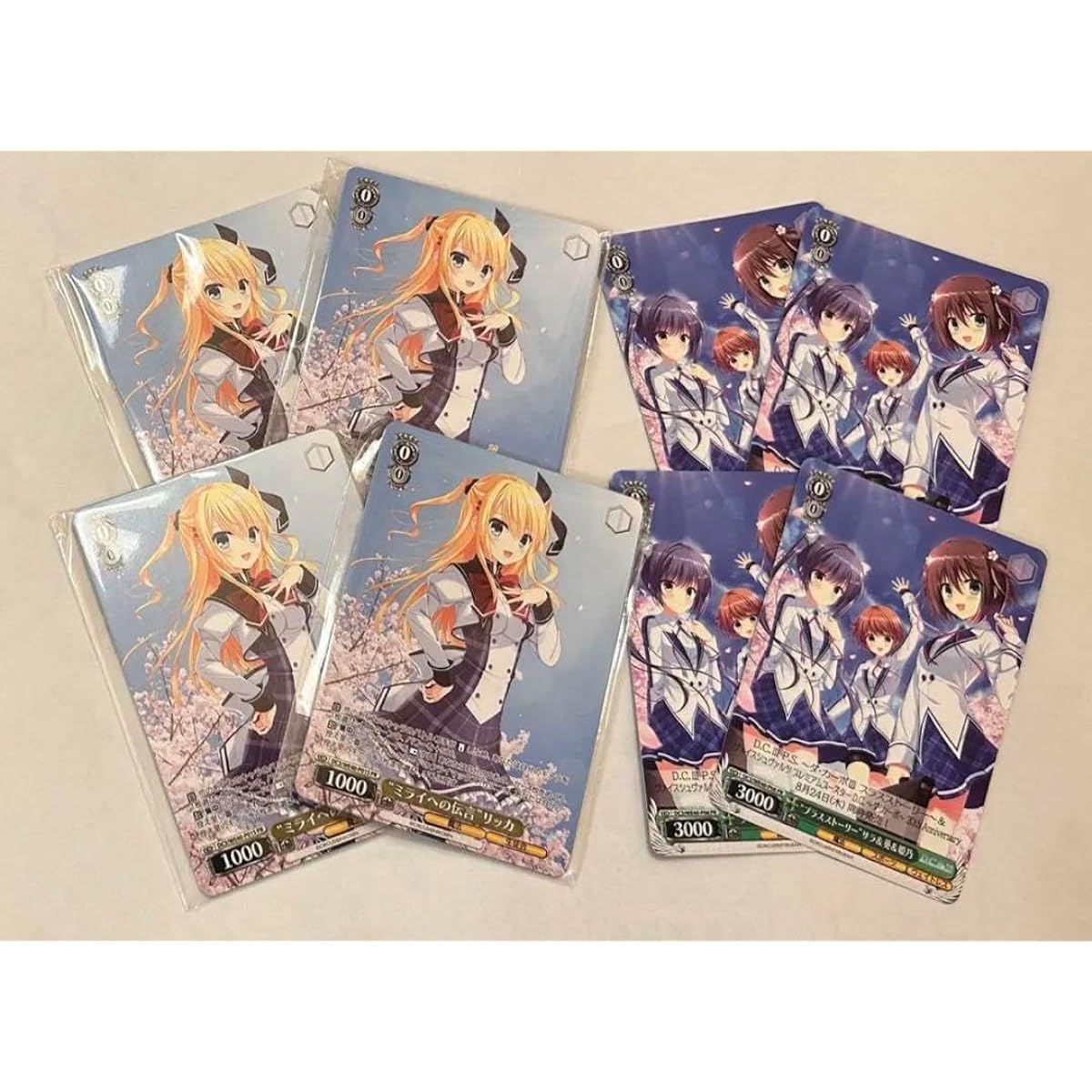 Stage VDC3 Weiss Schwarz PR card x 4 set Q99T