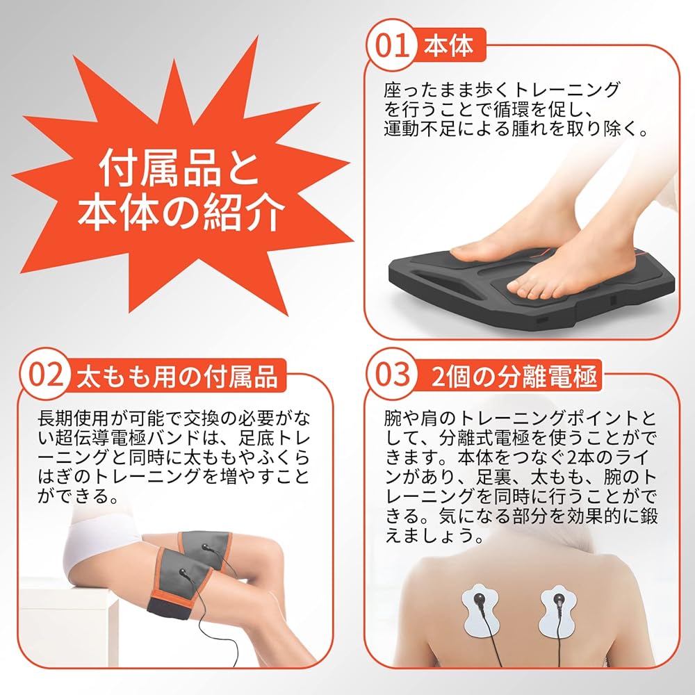 EMS foot trainer with 25 training modes, auto mode, 60 intensity levels, 3-level heating function, and remote control. For elderly people and workers who lack exercise, it relaxes the muscles and has Japanese instructions [genuine product]