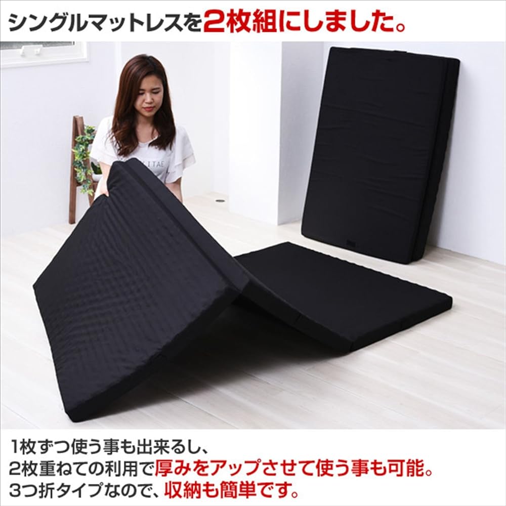 Achilles Mattress Balance Type Set of 2 Pieces Connectable for 3 People Total Width 200 Firm Black MK5-FML 200 BK