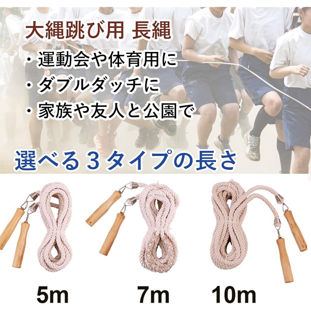 Hiro World Trade Large Jump Rope with Bag Long Rope Skipping Jump Rope Double Dutch Large Jump Rope Skipping Rope Sports Day for Adults and Children (10m Bag Included)