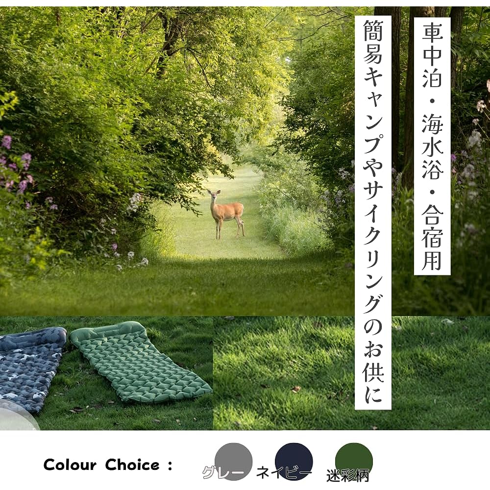fortune-smile Foot operated lightweight air bed disaster prevention goods first camping sleeping in the car instruction manual included (navy)